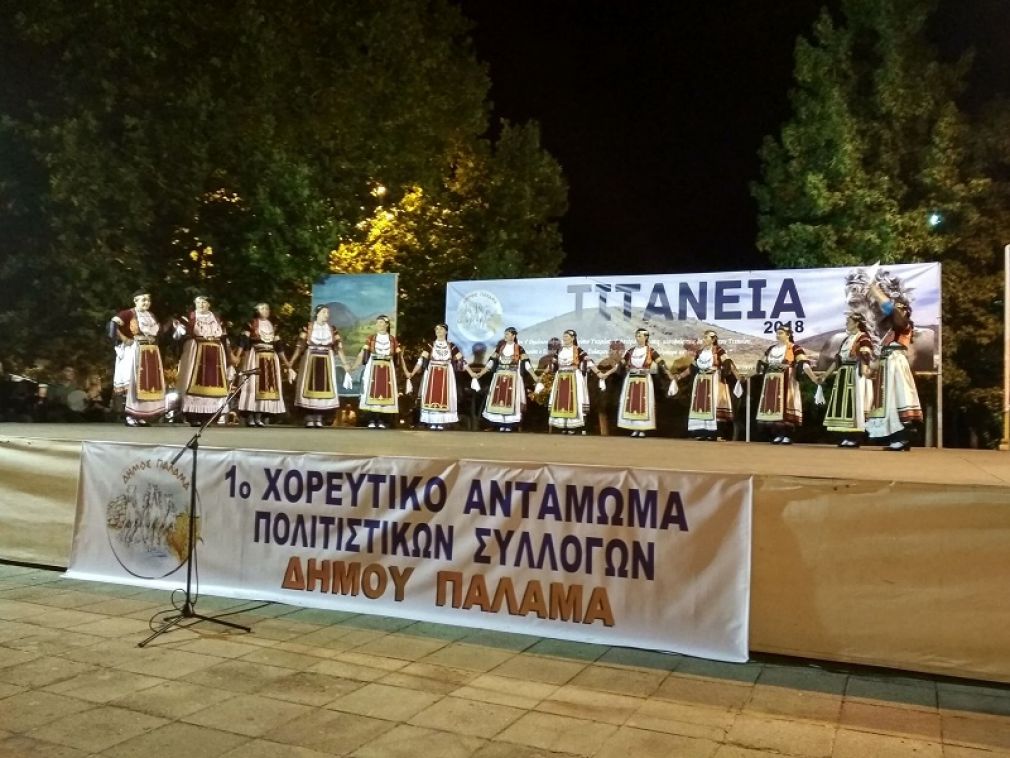 Με επιτυχία πραγματοποιήθηκαν τα "Τιτάνεια 2018" στον Παλαμά (+Φώτο)