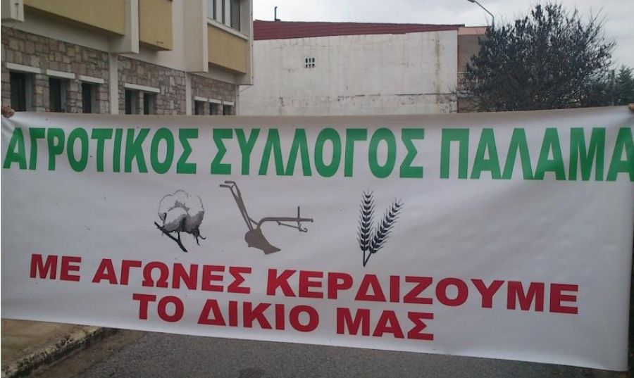 Ανακοίνωση του αγροτικού συλλόγου Παλαμά για τις ζημιές στα αγροκτήματα από την πρόσφατη κακοκαιρία