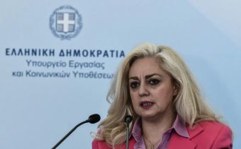 Παραιτήθηκε η Άννα Στρατινάκη από τη θέση της υποδιοικήτριας στην Ανεξάρτητη Αρχή Ελέγχου της Αγοράς