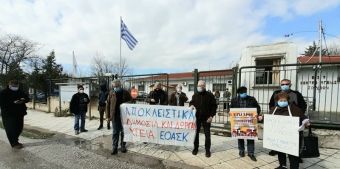 Παράσταση διαμαρτυρίας στο ΚΥ Σοφάδων από την Ομάδα Γυναικών Ταμασίου και Αγροτικούς Συλλόγους