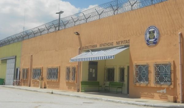 Σέρρες: Δύο νεκροί κρατούμενοι μετά από συμπλοκή στις Φυλακές Νιγρίτας