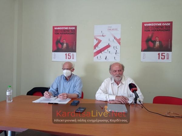 Σπ. Λάππας - Απ. Μπουγουλιάς: «Την Κυριακή επιστρέφει η ελπίδα στους πολίτες και…ο λογαριασμός στην κυβέρνηση Μητσοτάκη»(+Βίντεο)