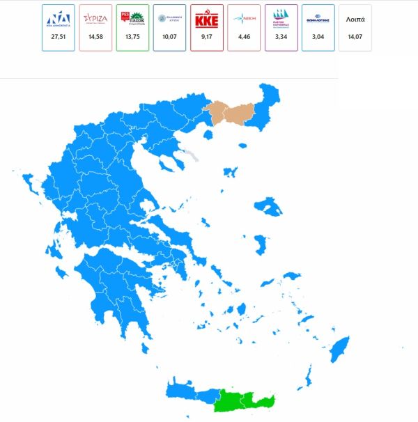 Ευρωεκλογές 2024: Αποτέλεσμα επικράτεια στο 29% της ενσωμάτωσης