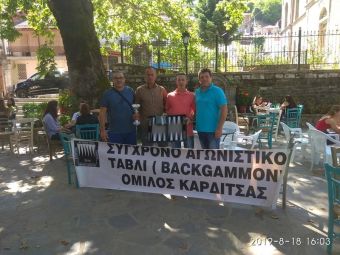 Νικητής του τουρνουά τάβλι Μεσενικόλα ο Βαγγέλης Γιαννής