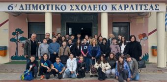 Καρδίτσα - Vogogna: Μια γέφυρα φιλίας πάνω από τα σύνορα! Το 6ο Δημοτικό Σχολείο Καρδίτσας υποδέχεται το ιταλικό σχολείο IC "Valtoce"