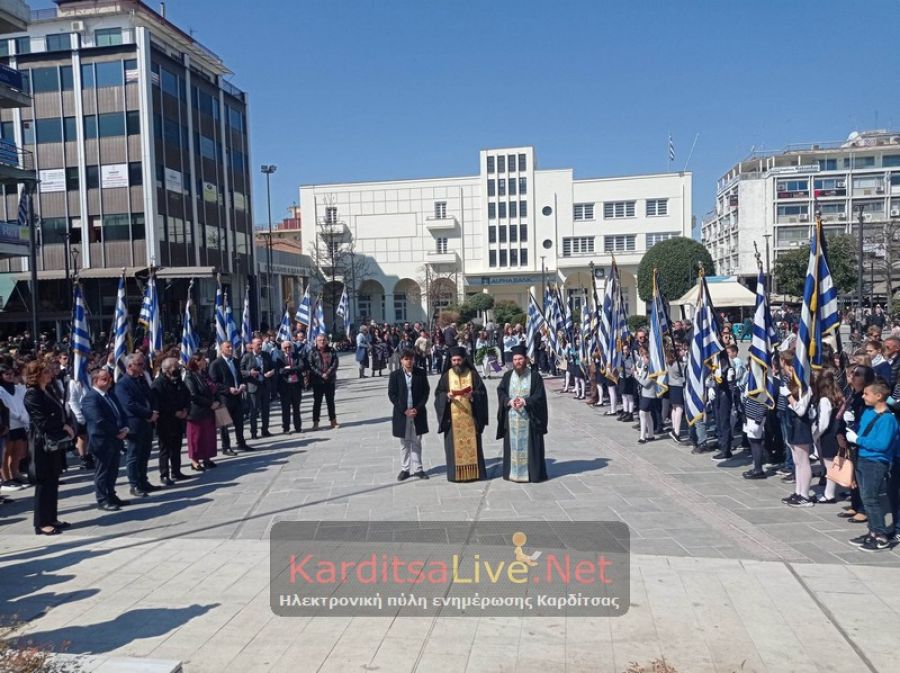 Καρδίτσα: Οι μαθητές τίμησαν τους ήρωες της Ελληνικής Επανάστασης του 1821 (+Φωτο +Βίντεο)