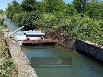 Καρδίτσα: 12χρονο παιδί από τον οικισμό Μαύρικα έχασε τη ζωή του σε αρδευτικό κανάλι