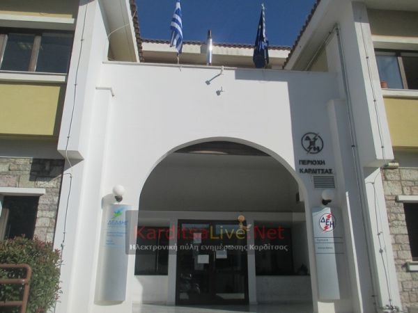 Ως το τέλος Αυγούστου η υποβολή αιτήσεων για το Κοινωνικό Οικιακό Τιμολόγιο (Κ.Ο.Τ.) για την ηλεκτρική ενέργεια