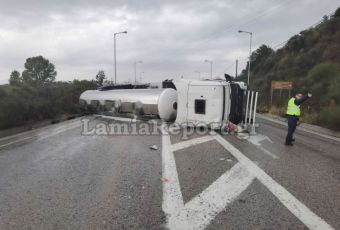 Ανετράπη βυτιοφόρο με γάλα στο δρόμο Λαμίας - Δομοκού (+Βίντεο)