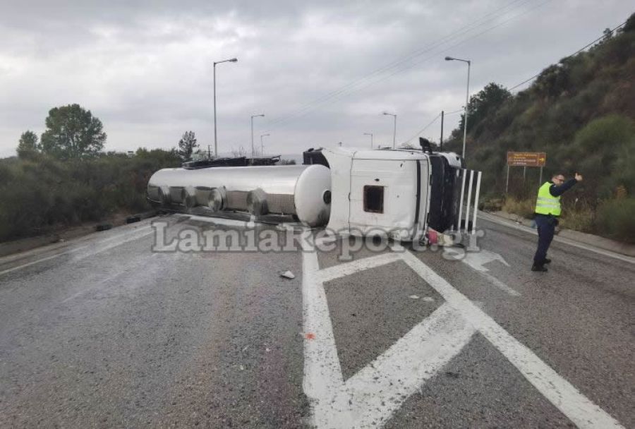 Ανετράπη βυτιοφόρο με γάλα στο δρόμο Λαμίας - Δομοκού (+Βίντεο)