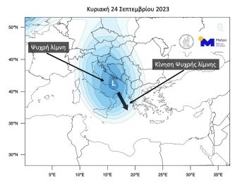 Εθνικό Αστεροσκοπείο: Ψυχρή λίμνη στην ανώτερη ατμόσφαιρα θα προκαλέσει νέο ισχυρό κύμα κακοκαιρίας - Μεγάλα ύψη βροχής στη Θεσσαλία