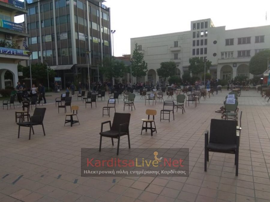 «Empty chairs» από τους καταστηματάρχες εστίασης και αναψυχής της Καρδίτσας (+Φώτο +Βίντεο)