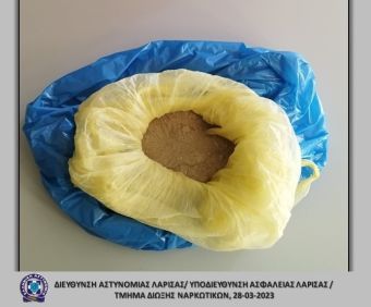 Συνελήφθη άνδρας που διακινούσε ηρωίνη σε Καρδίτσα και Λάρισα