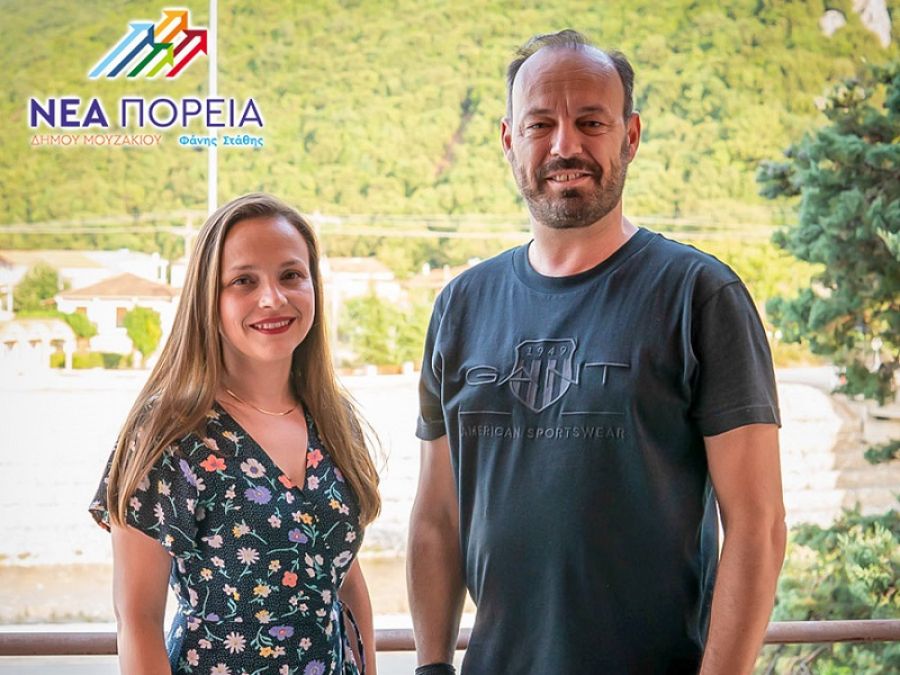 Η Βασιλική Χατζηγούλα υποψήφια Δημοτική Σύμβουλος με "Νέα Πορεία" και Φάνη Στάθη στο Δήμο Μουζακίου