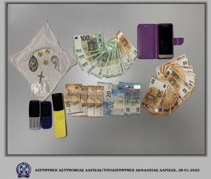 Λάρισα: Σύλληψη γυναίκας για τηλεφωνικές απάτες με το πρόσχημα χειρουργικής επέμβασης συγγενικού προσώπου