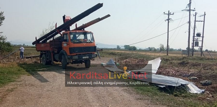Αποκαταστάθηκε πλήρως η ηλεκτροδότηση στο νομό Καρδίτσας