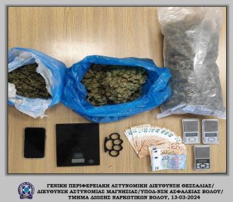 Σύλληψη άνδρα στο Βόλο με 1,5 κιλό κάνναβη!