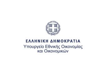 Το υπουργείο Εθνικής Οικονομίας και Οικονομικών για τη συγχώνευση Attica Bank - Παγκρήτιας