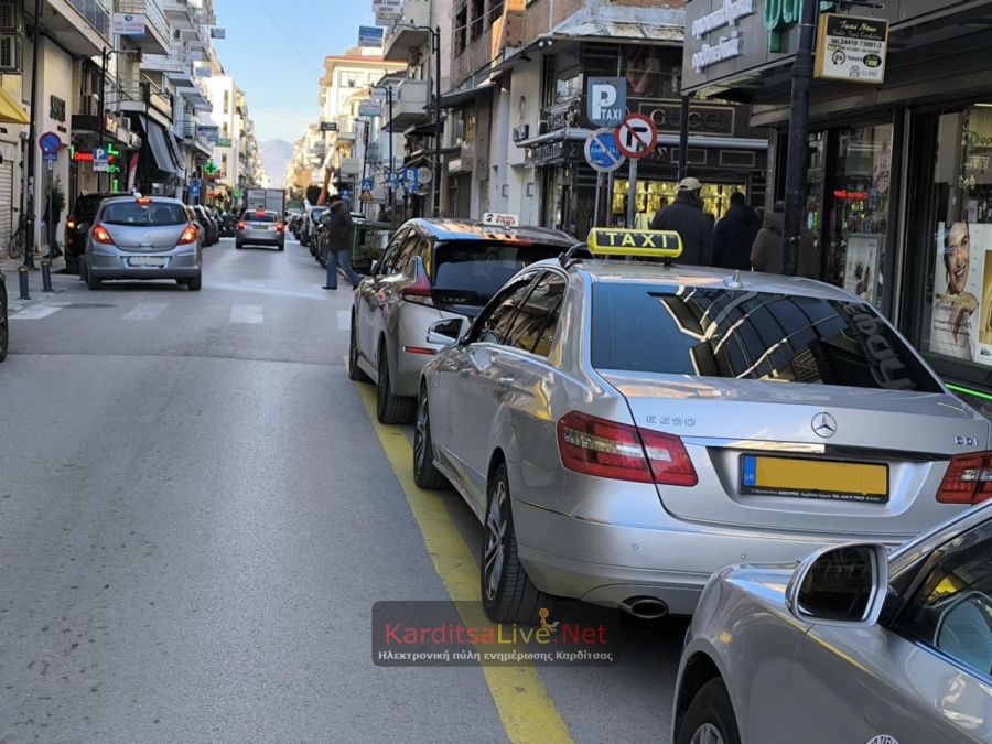 Αυτοκινητοπομπή με ταξί την Τετάρτη (18/2) στην Καρδίτσα – Οι αυτοκινητιστές παραμένουν απλήρωτοι από το Σεπτέμβριο του 2025 για τα σχολικά δρομολόγια