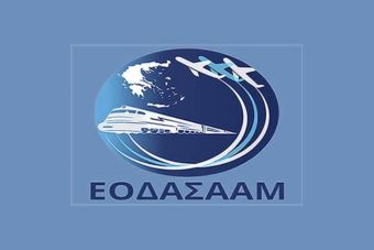 Απεβίωσε αιφνίδια ο πρόεδρος του ΕΟΔΑΣΑΜΜ Γεώργιος Δριτσάκος