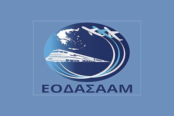 Απεβίωσε αιφνίδια ο πρόεδρος του ΕΟΔΑΣΑΜΜ Γεώργιος Δριτσάκος