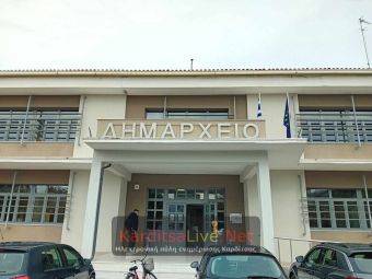 Μειώθηκε ο αριθμός των ατόμων που θα προσλάβει ο Δήμος Καρδίτσας μέσω προγραμμάτων Δ.ΥΠ.Α.
