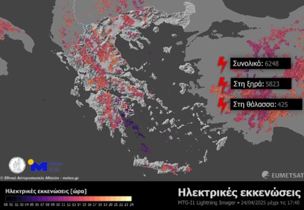 Ξεπέρασαν τις 6.000 οι ηλεκτρικές εκκενώσεις την Πέμπτη 24/04
