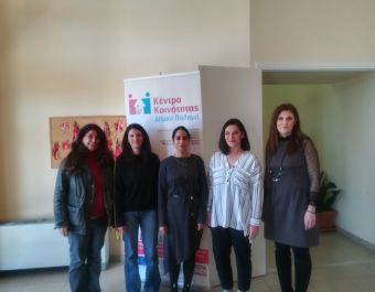 Έναρξη λειτουργίας Παιδοψυχιατρικού τμήματος στο Δήμο Παλαμά