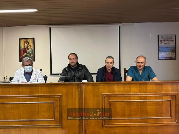 Απεργούν οι νοσοκομειακοί ιατροί του Γ.Ν Καρδίτσας - Ποια τα αιτήματά τους (+Βίντεο)