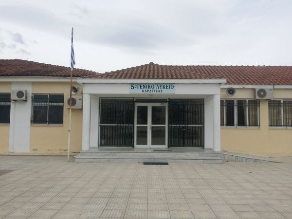 5ο ΓΕΛ Καρδίτσας: Συγχαρητήριο μήνυμα για τους επιτυχόντες σε σχολές της Τριτοβάθμιας Εκπαίδευσης
