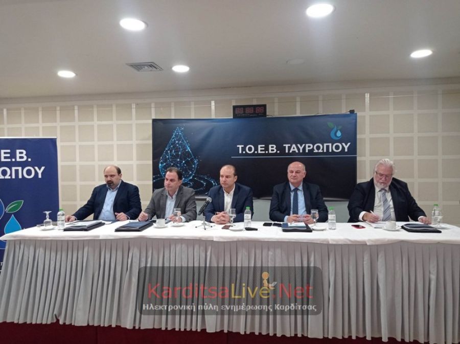 Στη Β' φάση ο διαγωνισμός για το νέο Κλειστό δίκτυο του ΤΟΕΒ Ταυρωπού (+Φωτο +Βίντεο)
