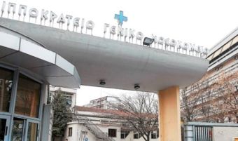 Σέρρες: Σοβαρός τραυματισμός μαθήτριας μετά από πτώση σε δημοτικό σχολείο - Νοσηλεύεται στο Ιπποκράτειο Νοσοκομείο
