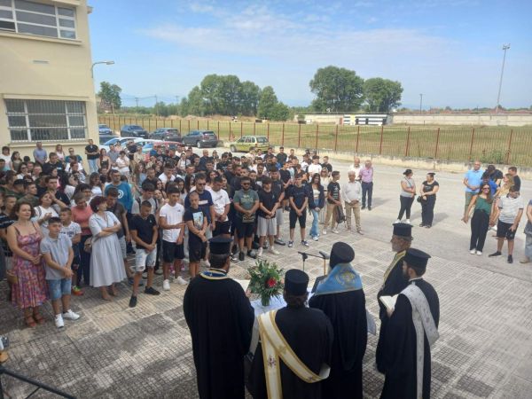 Δήμος Σοφάδων: Αγιασμός Σχολείων για τη νέα σχολική χρονιά
