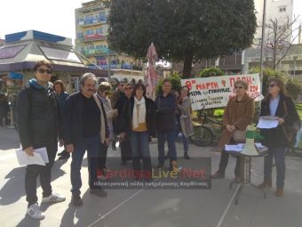 Καρδίτσα: Ενημερωτική παρέμβαση στο πλαίσιο της παγκόσμιας ημέρας της Γυναίκας (+Βίντεο)