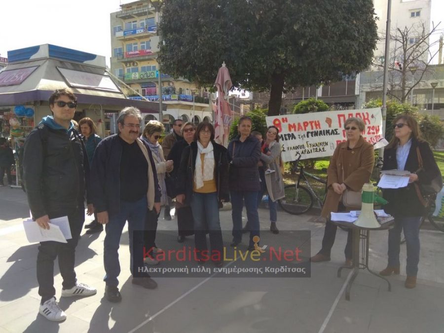 Καρδίτσα: Ενημερωτική παρέμβαση στο πλαίσιο της παγκόσμιας ημέρας της Γυναίκας (+Βίντεο)