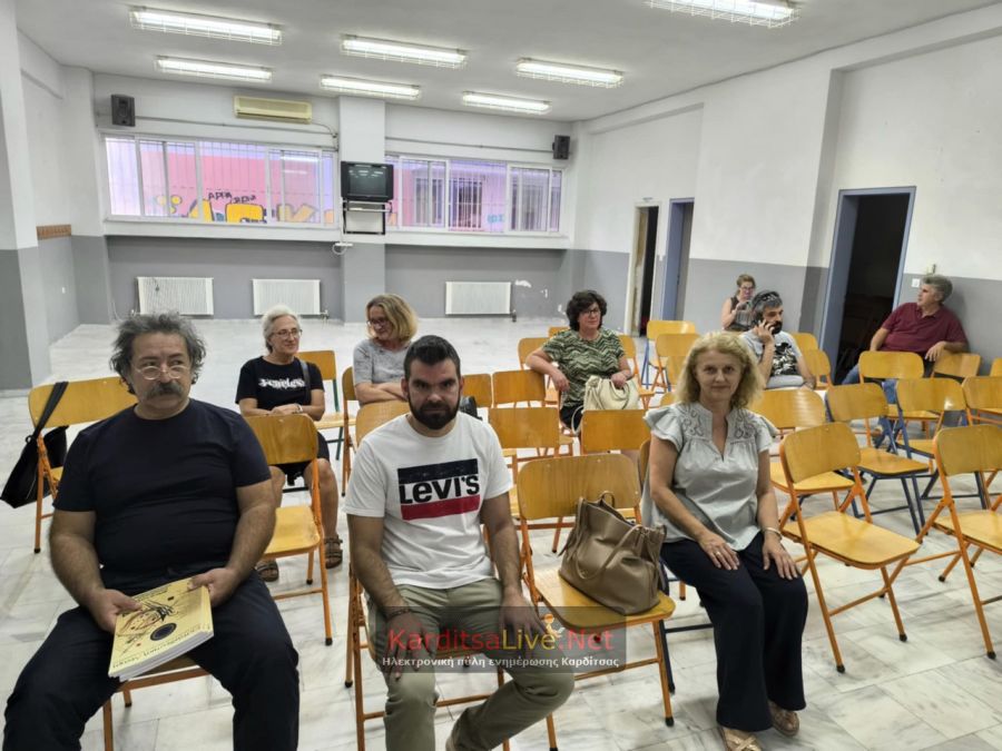 Στην απεργία της 1ης Οκτώβρη συμμετέχουν οι εκπαιδευτικοί Πρωτοβάθμιας Εκπαίδευσης Καρδίτσας (+Φωτο +Βίντεο)