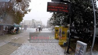Καιρός ν. Καρδίτσας: Έρχεται βαρυχειμωνιά από το Σάββατο – Χιονοπτώσεις στα πεδινά και ψύχος