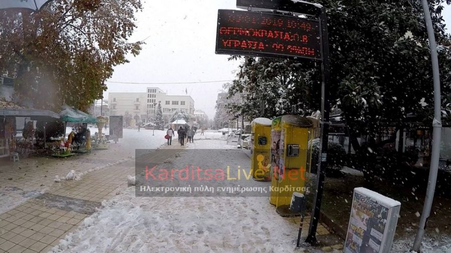 Καιρός ν. Καρδίτσας: Έρχεται βαρυχειμωνιά από το Σάββατο – Χιονοπτώσεις στα πεδινά και ψύχος