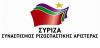 ΣΥΡΙΖΑ: "Ο παραιτηθείς διοικητής του Γ.Ν. Καρδίτσας έκανε τα αποκαλυπτήρια του ρουσφετιού Μητσοτάκη"