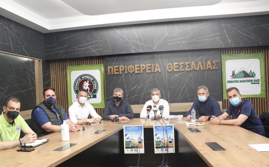 Την Πρωτομαγιά ο 4ος Ορεινός Αγώνας Kissavos Marathon Race «Ευάγγελος Κουμπάρος»