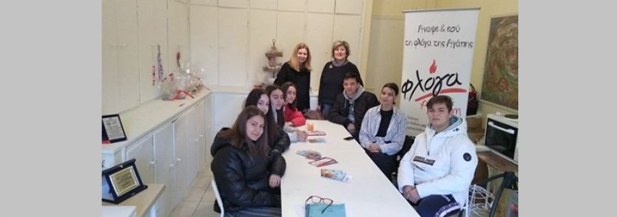 Μαθητές του 5ου ΓΕΛ Καρδίτσας στη "Φλόγα" και στους "Ορίζοντες"