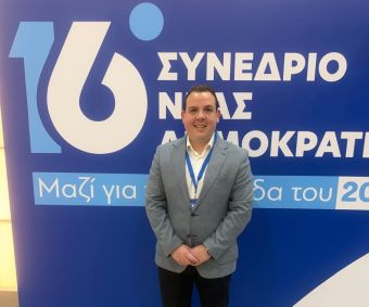 Με ένα εκπρόσωπο ο ν. Καρδίτσας στην Πολιτική Επιτροπή της Νέας Δημοκρατίας