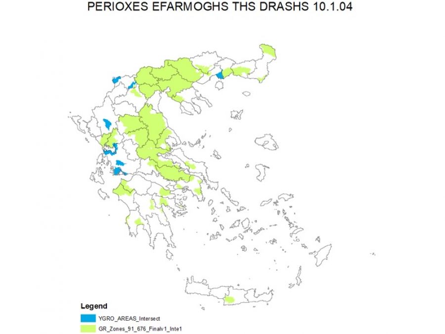 Νιτρορύπανση: Εκδόθηκαν οι προσκλήσεις ύψους 150 εκατ. ευρώ - Από 14/3 έως 15/4 οι αιτήσεις