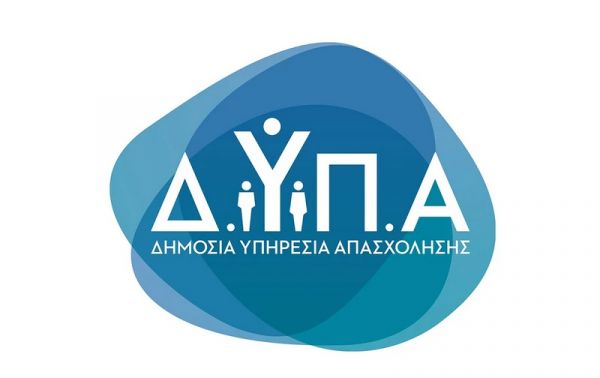 Ξεκινούν τη Δευτέρα 4 Ιουλίου οι αιτήσεις εγγραφής σε 31 ΙΕΚ της Δ.ΥΠ.Α. (πρ. ΟΑΕΔ)