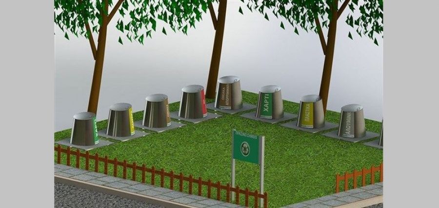 Κοινό &quot;Πράσινο Σημείο&quot; θα αποκτήσουν οι Δήμοι Μουζακίου και Πύλης