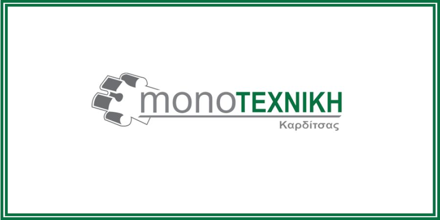 Μονοτεχνική Καρδίτσας: Η no1 επιλογή σε ανακαινίσεις εσωτερικών και εξωτερικών χώρων!