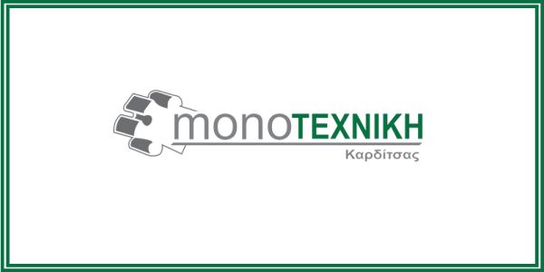 Μονοτεχνική Καρδίτσας: Η no1 επιλογή σε ανακαινίσεις εσωτερικών και εξωτερικών χώρων!