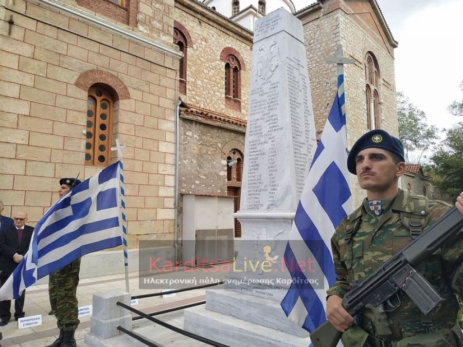 Το πρόγραμμα των εκδηλώσεων στην Καρδίτσα προς τιμή των Ηρώων της μάχης στο Ύψωμα 731