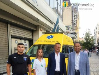 Το ΙΑΣΩ Θεσσαλίας Υποστηρικτής Υγείας στην «πρώτη» του Α’ Αρχαίου Θεάτρου Λάρισας
