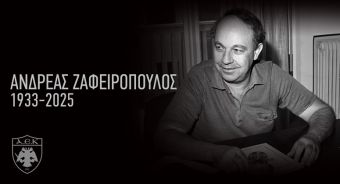 Έφυγε από τη ζωή ο Ανδρέας Ζαφειρόπουλος, μεγαλομέτοχος της ΠΑΕ ΑΕΚ για πάνω από 10 έτη
